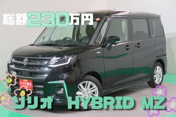 ☆今週のおすすめ車☆